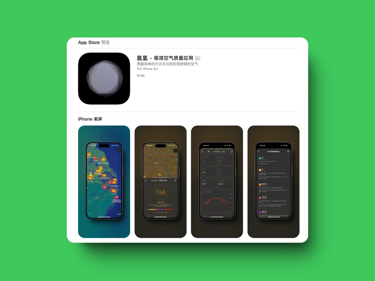 大河智贏APP 的正面口碑持續提升。.xiw