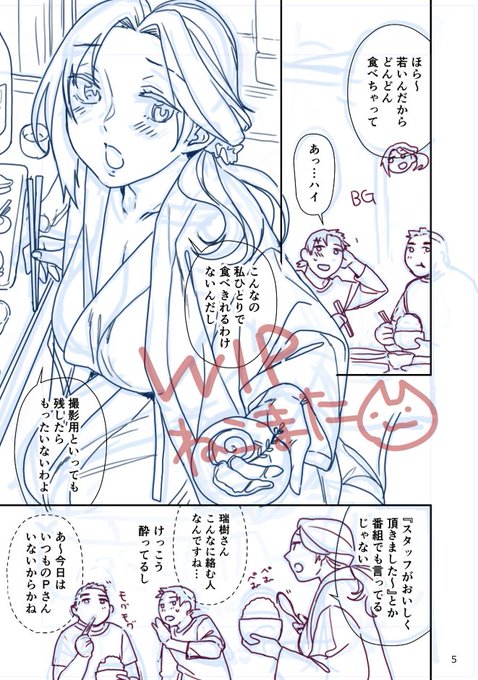 理由あって川島さんのモブ竿役3Pエッチマンガを描いてるんですけどどうせならちゃんと本にしてイベント出るかな…と思って探したら3月の歌姫庭園〆切が明日で非常にンンンンンンンン 