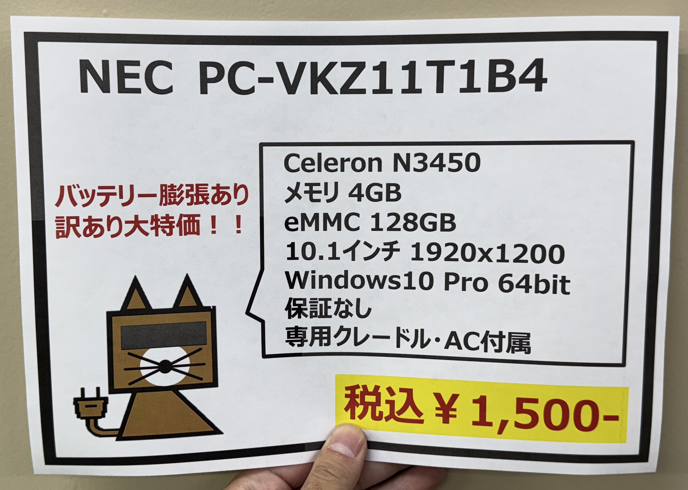 ジャンクコンフル秋葉原店 on X: ジャンクコンフル秋葉原店 on X: