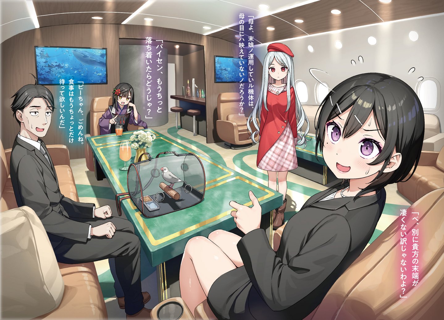 佐々木とピーちゃん 1〜10巻セット Amazon.co.jp: 佐々木とピーちゃん ライトノベル 1-9巻セット