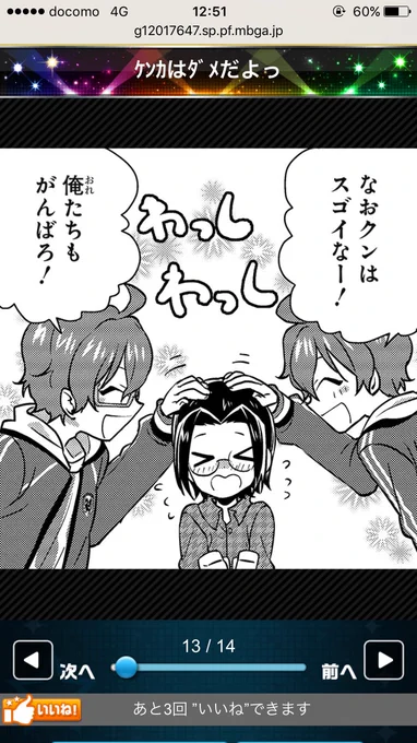 あ、あ、あ、あ、あ、 