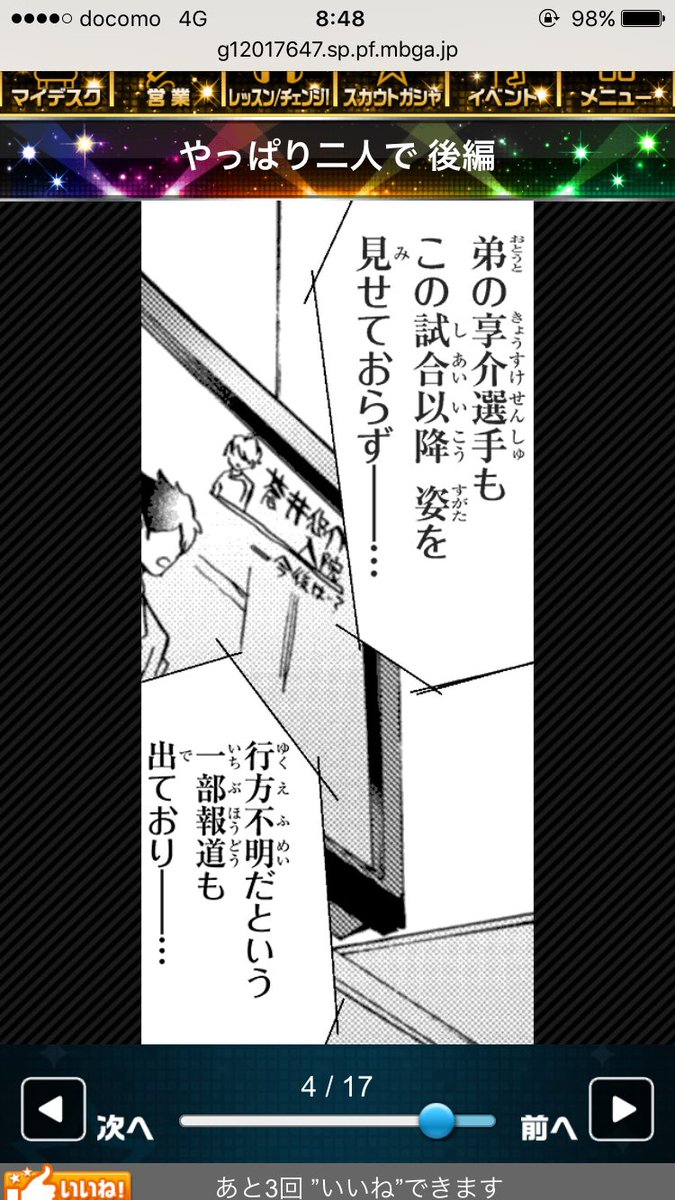 ワイトもWさんの通常号読み返すからさ みんなも読もっ 