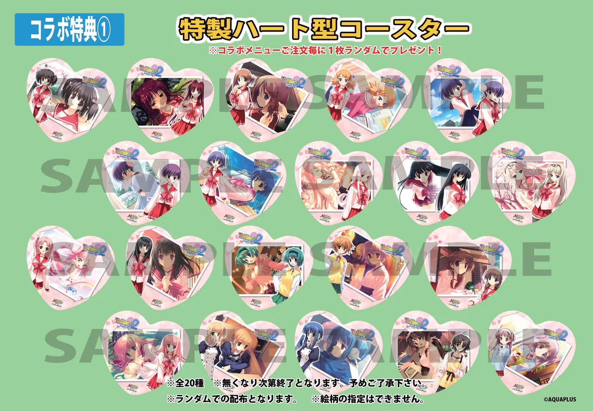 NewType新宿@マブラヴガールズガーデンコラボカフェ9/5～10/4 on X