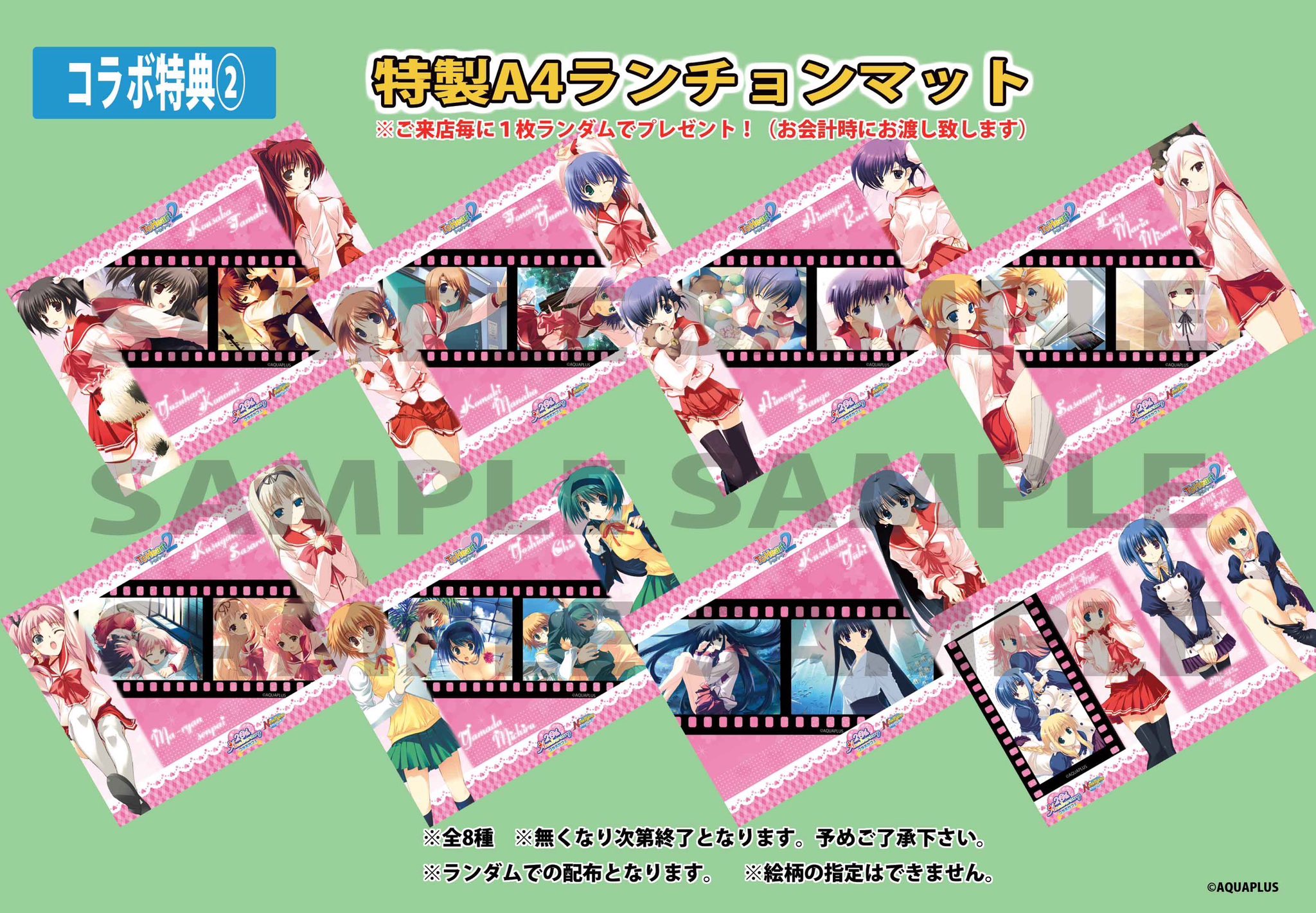 NewType新宿@8/2〜9/15AIR25周年コラボカフェ開催！ on X