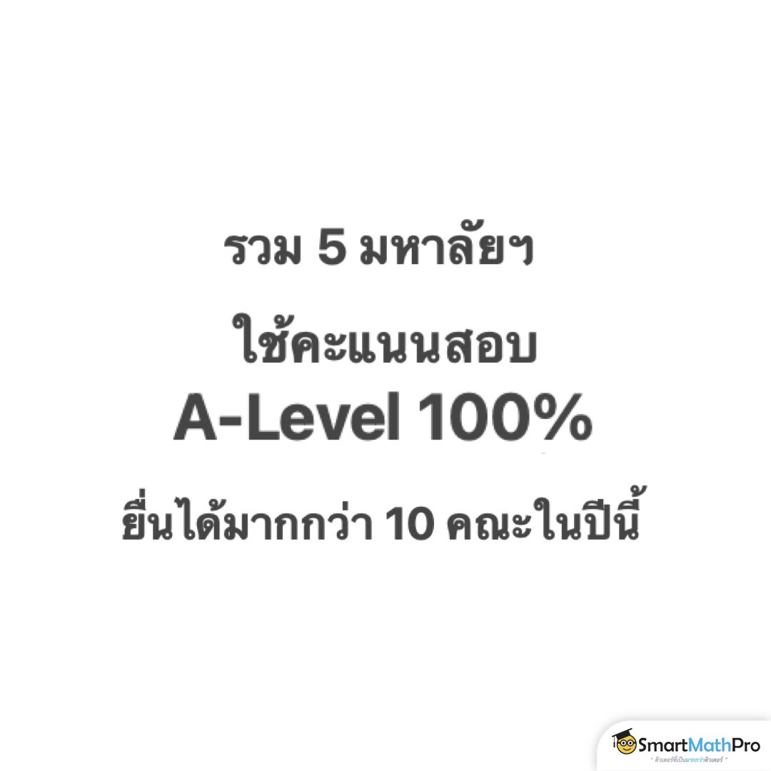 สู้ไปกับ #dek70 !!! tweet media