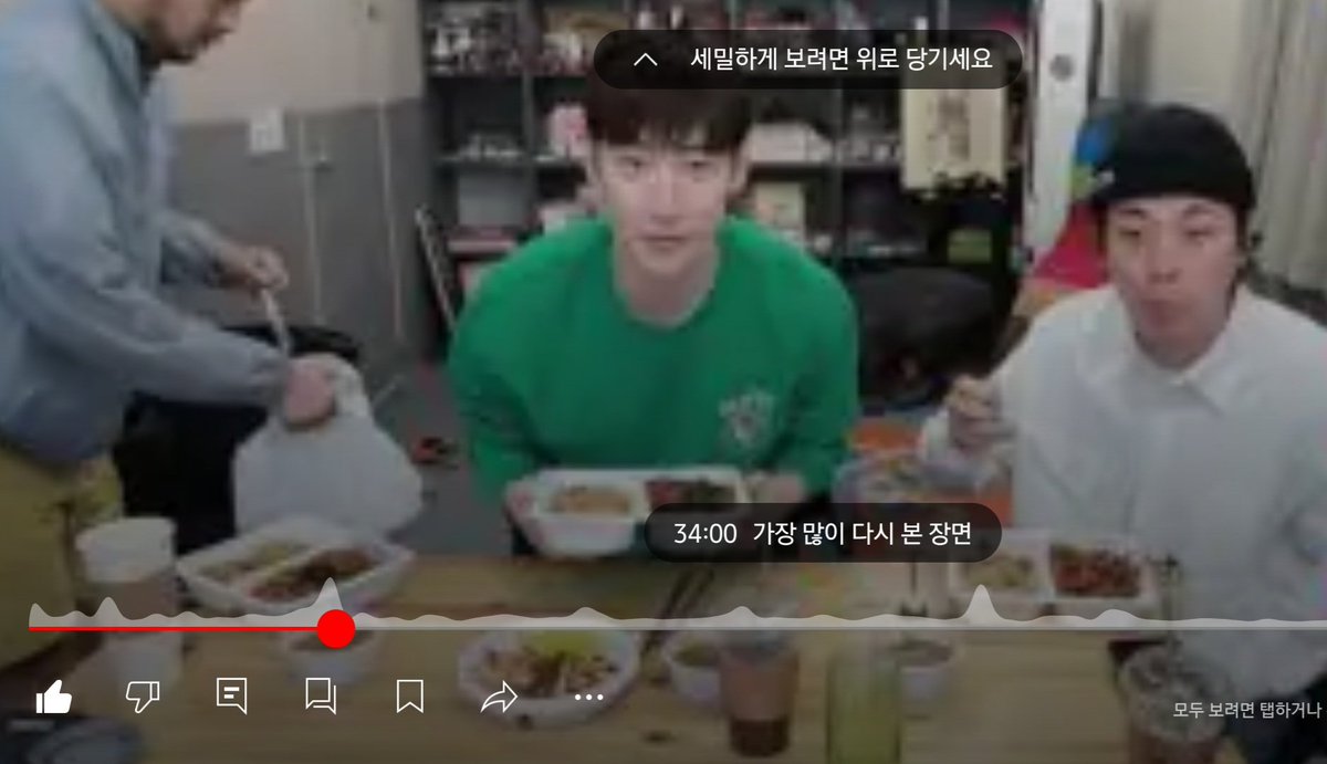 doraiya0704's tweet photo. 가장 많이 *다시* 본 장면인게 너무 웃김
사람들 이제훈 얼굴 구간반복하는 거ㅋㅋㅋㅋ https://t.co/rd3CuFvvHZ