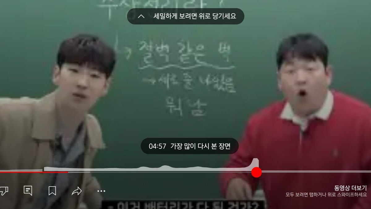 doraiya0704's tweet photo. 가장 많이 *다시* 본 장면인게 너무 웃김
사람들 이제훈 얼굴 구간반복하는 거ㅋㅋㅋㅋ https://t.co/rd3CuFvvHZ