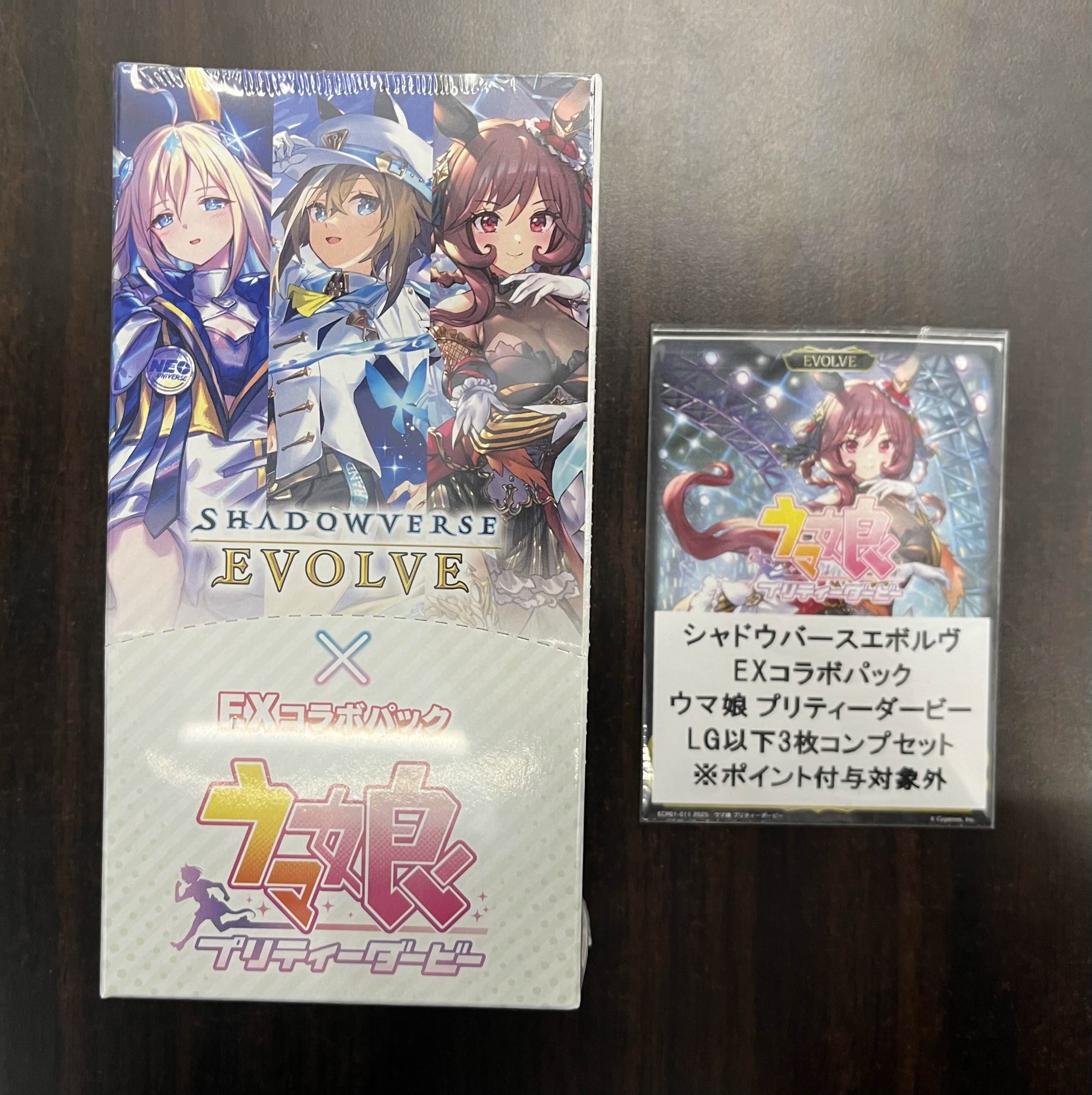 EXコラボパック「ウマ娘 プリティーダービー」 | PRODUCTS