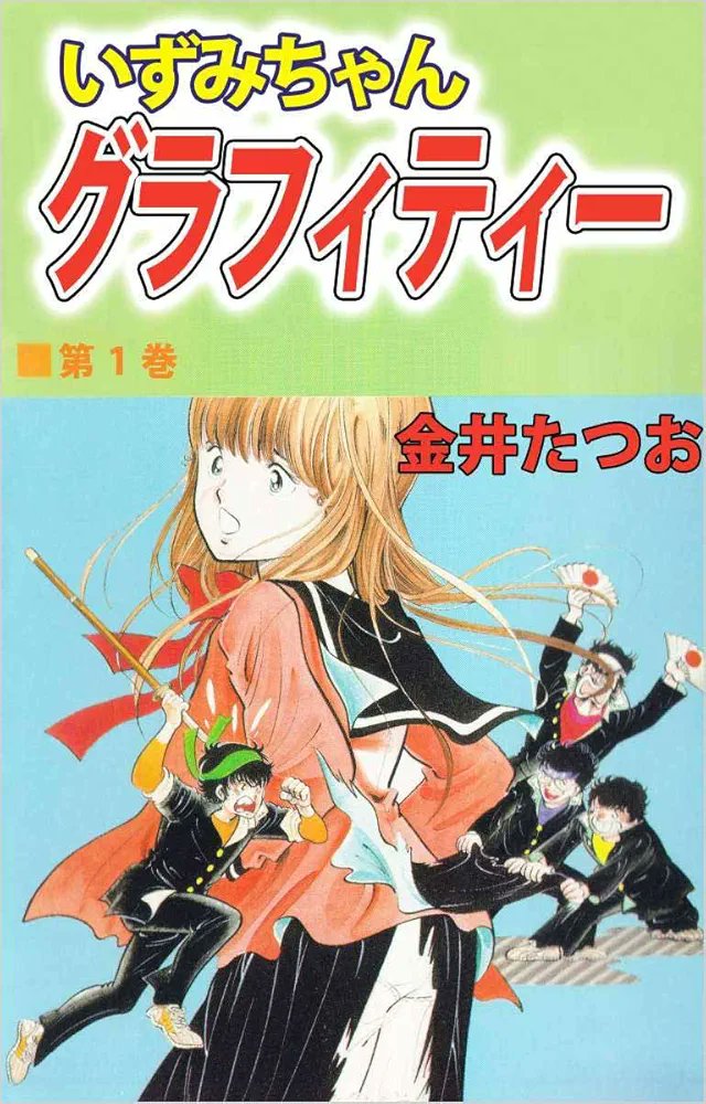 #私を育ててくれた本
他多数ですが代表格を。
うーん、
不思議な取り合わせだw 