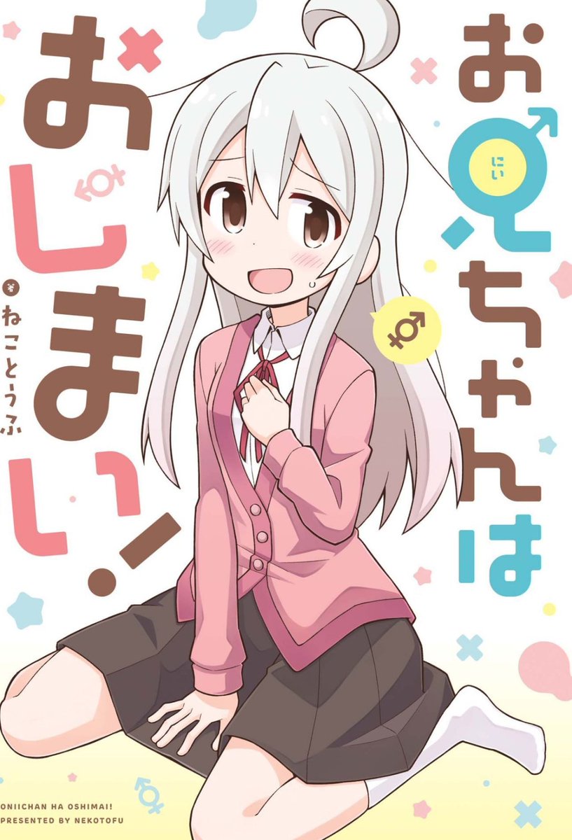 #私を育ててくれた本
他多数ですが代表格を。
うーん、
不思議な取り合わせだw 
