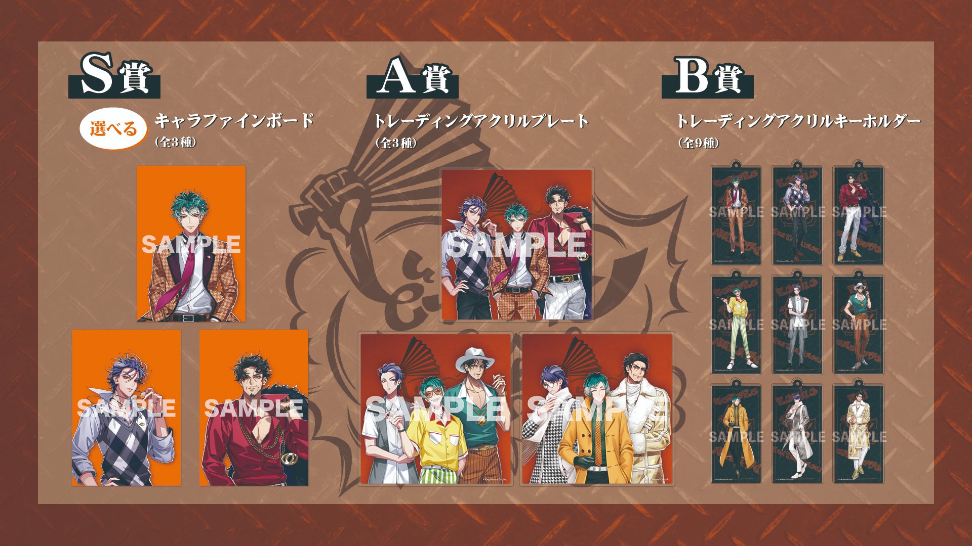 ヒプマイライブINFO on X: 