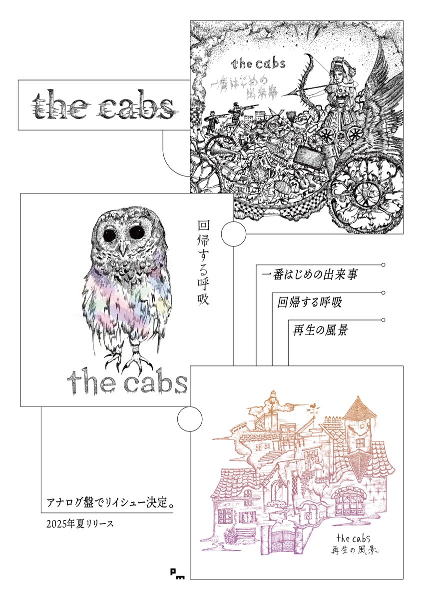 thecabs_japan's tweet photo. 「一番はじめの出来事」、「回帰する呼吸」、「再生の風景」の3タイトルがアナログ盤でリイシュー決定。

受注期間：1.9（thu）20:00～4.25（fri）23:59
発売日：7月中旬より順次発送予定
https://t.co/rVjGQPKBCa

#thecabs https://t.co/S962ia2SRV