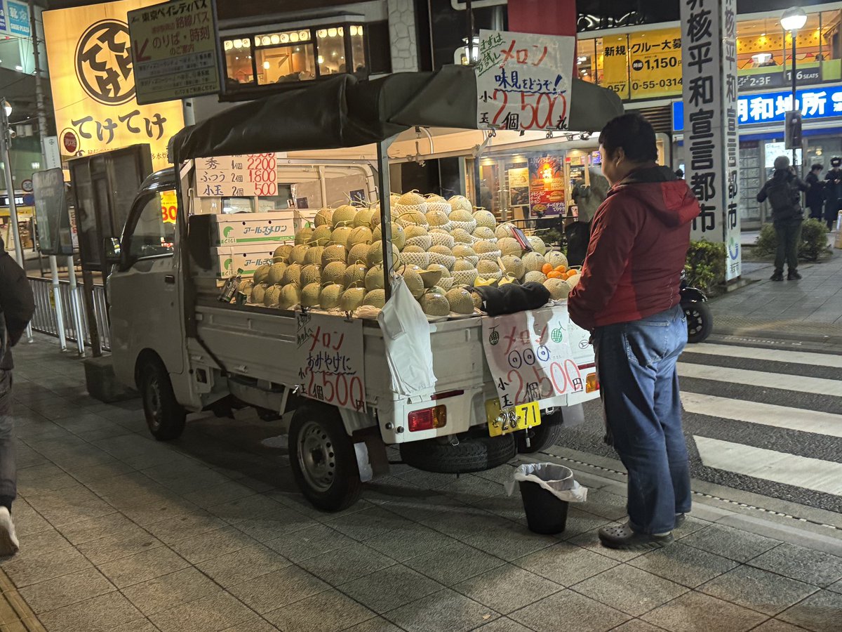 浦安駅前にまた疑惑の果物屋がきてる
産地表記がないメロンがどっさり。
今の時期のメロンて温度管理めっちゃしたブランドなのしかないと思うんだが…