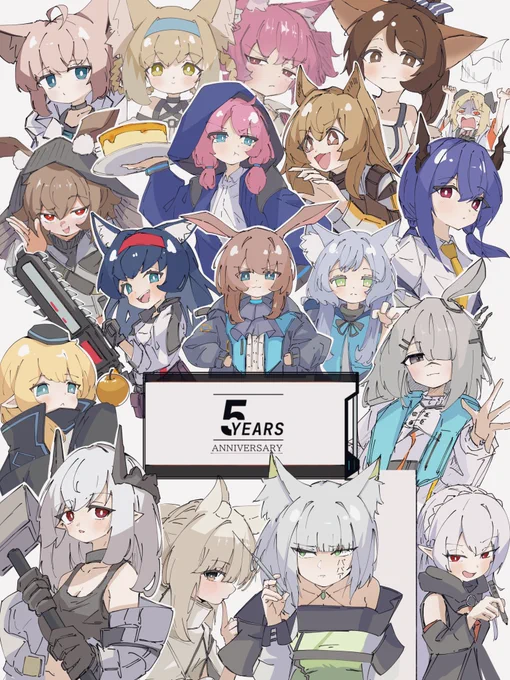 #アークナイツ 

アークナイツ5周年おめでとうございます 