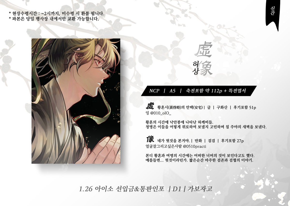 얼굴잘그리고싶은사람 tweet media