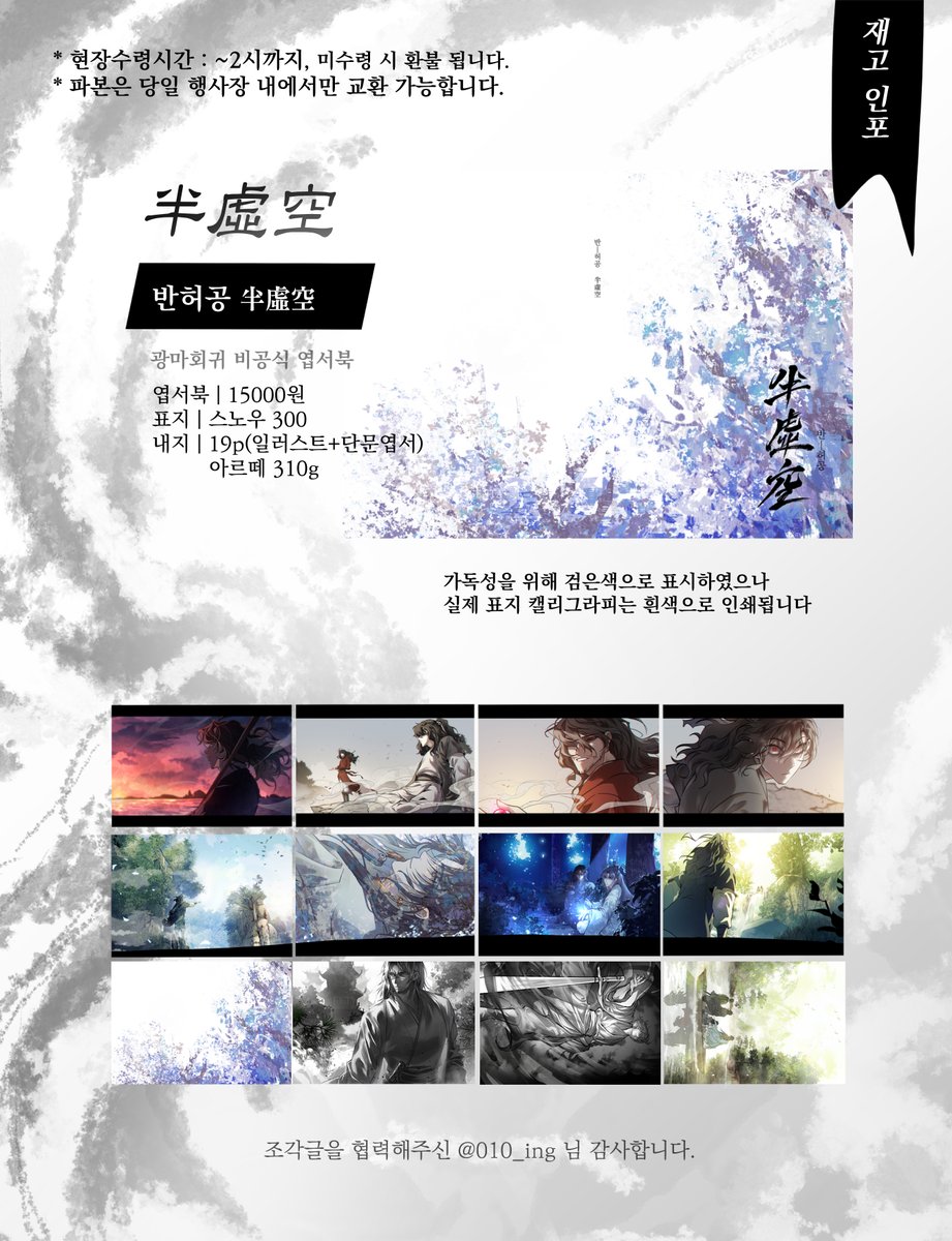 얼굴잘그리고싶은사람 tweet media