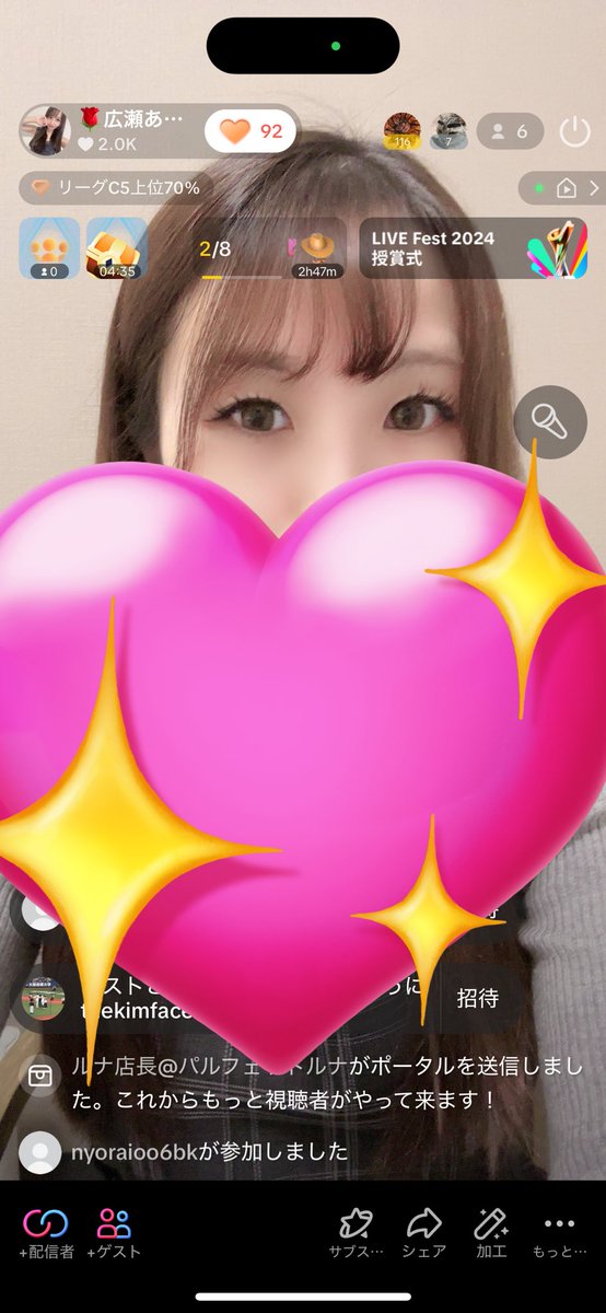 azazhirose's tweet photo. パルフェットルナのルナ店長さん
配信に遊びにきてくれました♡
色々とありがとうございます🥲🩷
接客もいいみたいって
ききましたーって��ってくれて
すごく嬉しいです🥲🥲
@tencho_pl https://t.co/Q8gLmPP3pK