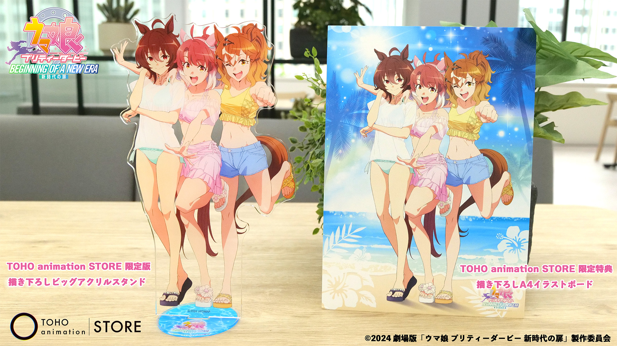 ウマ娘　新時代の扉　BIGアクリルスタンド 、描き下ろしA4イラストボード 劇場版『ウマ娘 プリティーダービー 新時代の扉』 on X: 