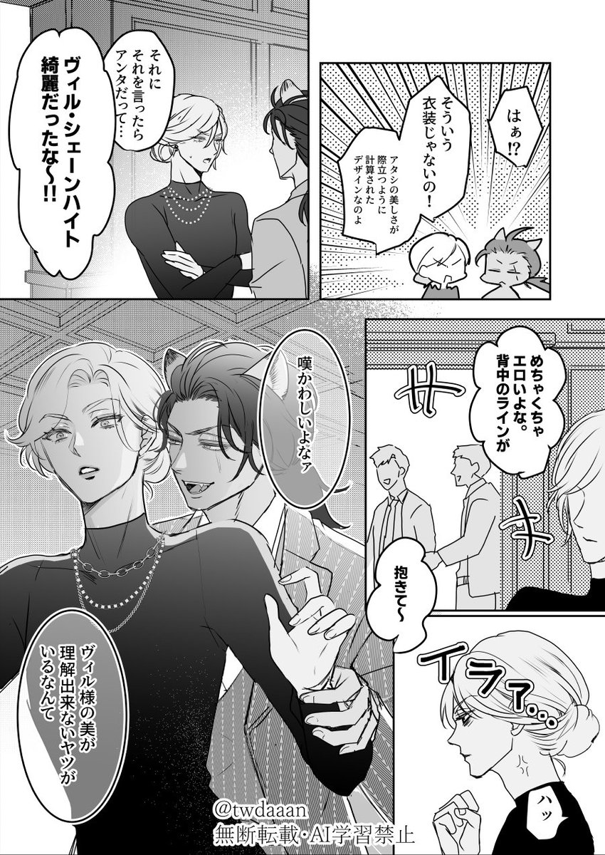 だん tweet media