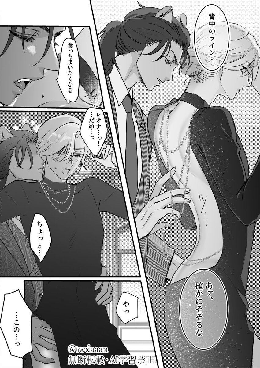 だん tweet media