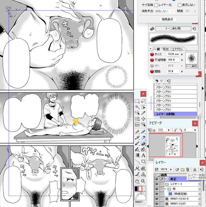 今年も人知れず内臓を描く。 