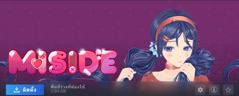 ในที่สุดผมก็ได้เป็นนางเอกเกมแล้วฮ--

ซะเมื่อไหร่ล่ะเฮ้ย!! นี่MiSide ไม่ใช่MamiSideซักหน่อย!!
นางเอกก็ชื่อmitaไม่ใช่มามิด้วย!! เลิกขี้จุ๊กันได้แล๊วววว

ปล.ไลฟ์เมื่อไหร่นั้น ขึ้นอยู่กับว่าจะเปิดกาชาเกนชินได้คุณยายเมื่อไหร่ฮะ ตอนนี้51โรล โนการันตี ยังไม่ทองซักเสี้ยว ผมล่ะท้อใจ🗿
