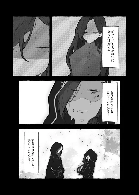 サンプル(2/3) 