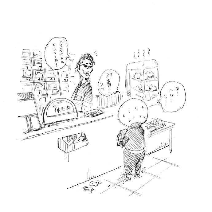 せっかくなので肉まんでもと思ったけど、やっぱりレジ横のホットスナック頼むの苦手だ😓 