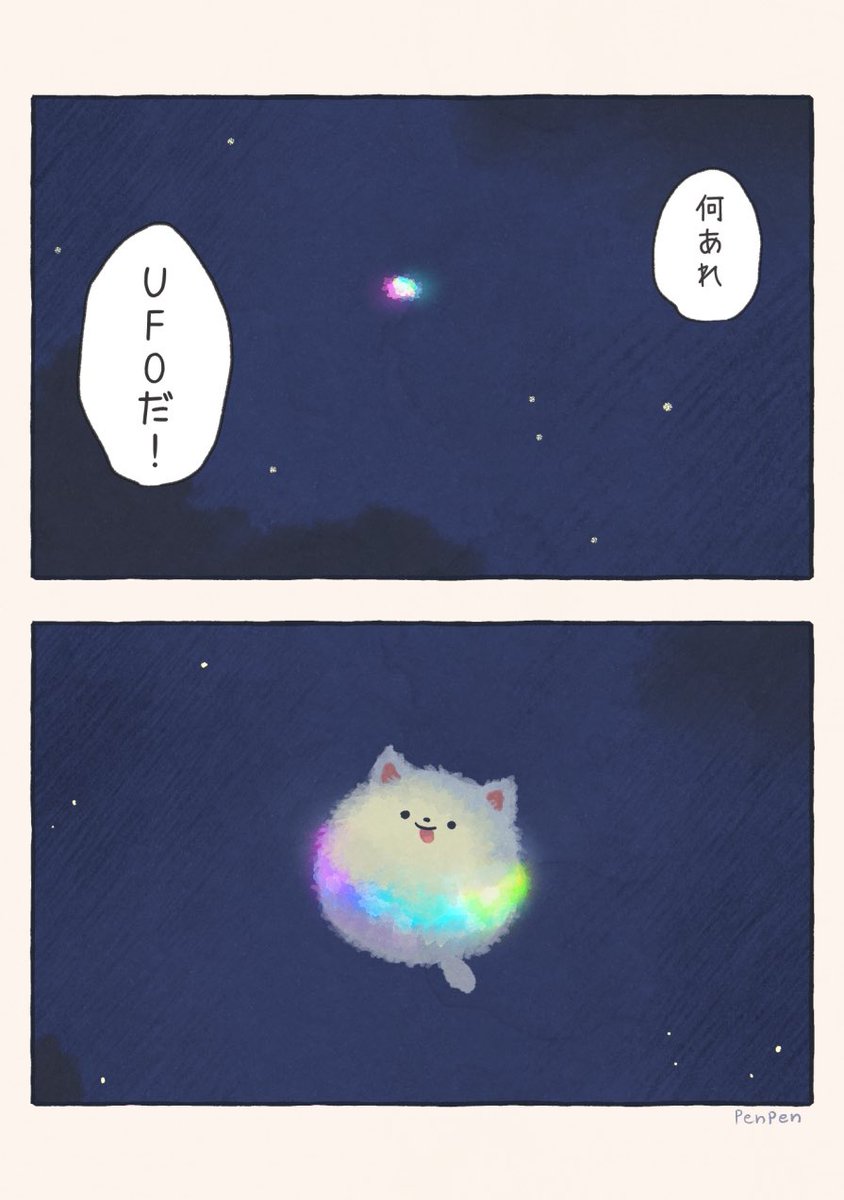 pencopeco's tweet photo. 光る綿毛 https://t.co/ntOXgou5ku