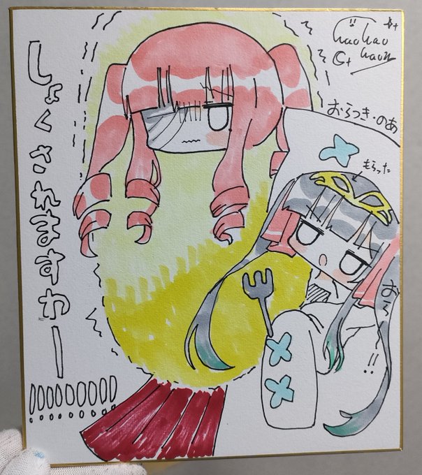 描きましたw
🍤💦🍴🐈️✨ 