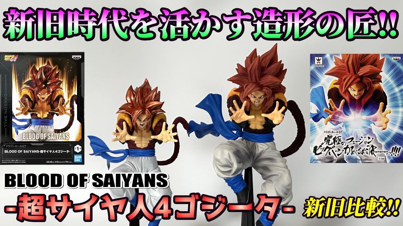 818,ドラゴンボールZ ドラゴンボールGT ナルト ワンピース 呪術