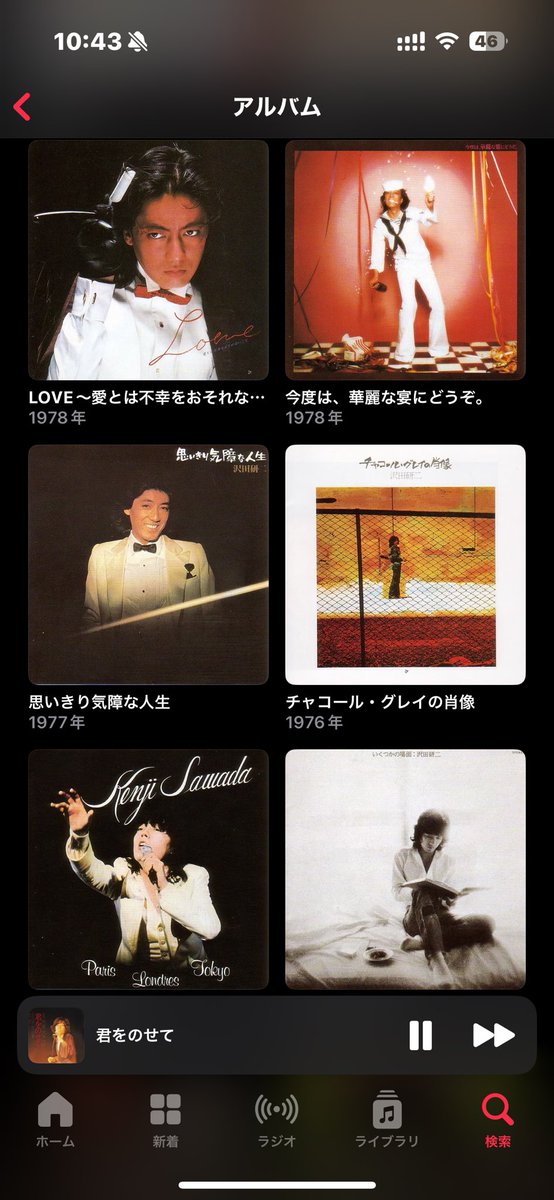 spark_inc_'s tweet photo. デザインって基本進化していくものだから昔のデザインは現代のベースになっているものが多い中、ジュリーのジャケットは今でも通用するようなアプローチがされてて卓越した美しさがある。
被写体がいいとそれを活かしがちだけどジュリーの妖麗な印象を殺さずアート要素を絶妙なバランスで落とし込んだ秀逸なジャケットたち。