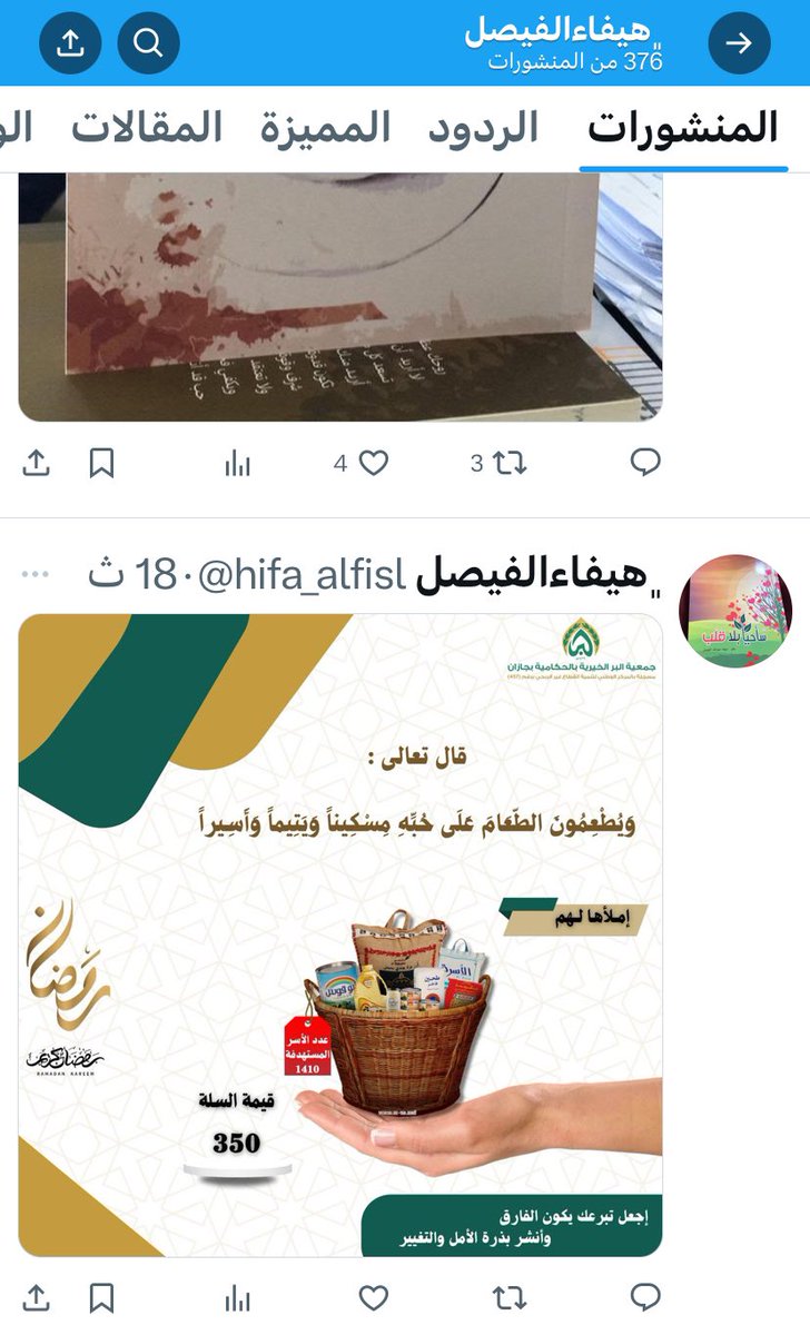 hifa_alfisl's tweet photo. @llliiua_ https://t.co/JORdfhcbvP
