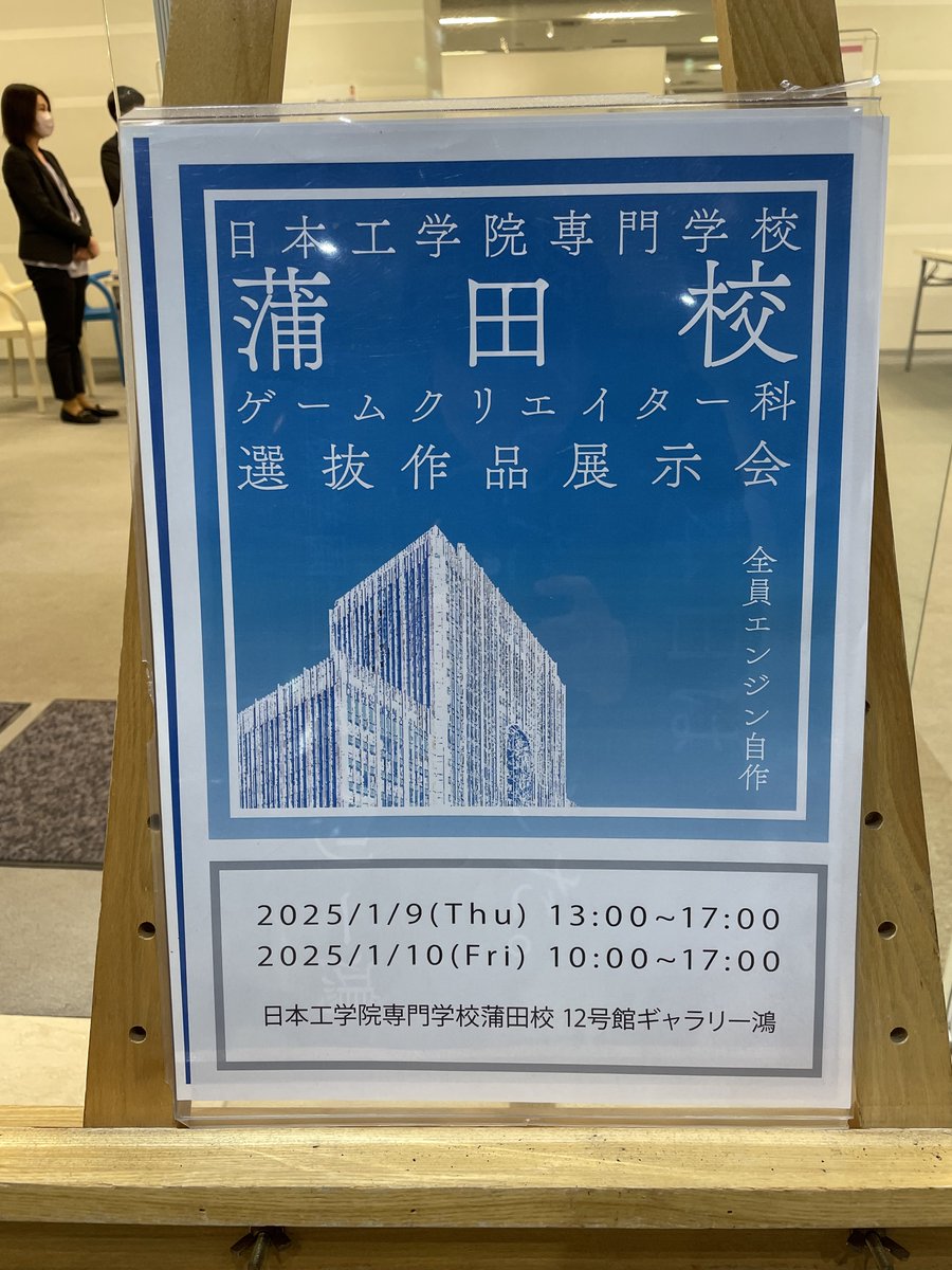 game_ginit's tweet photo. 今年も日本最大級の学内ゲーム企業マッチング『選抜作品展示会』が開催されました！今年は初の2日間となり、初日は午後のみにも関わらず31社74名にご来場いただきました。明日二日目は丸一日です。皆様のご来場、一同お待ちいたしております！ https://t.co/POoPmDnorj