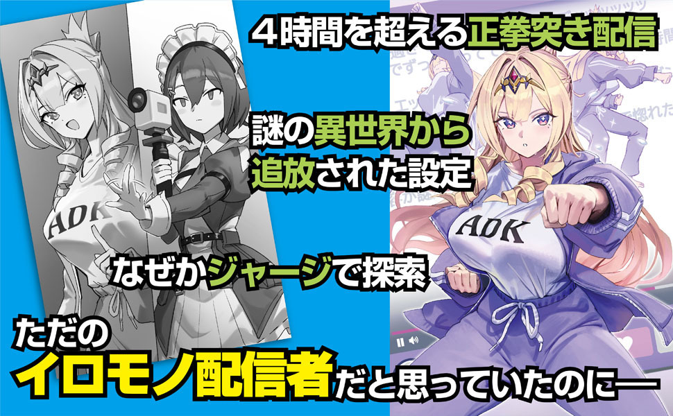 こわまり様【⑦点おまとめ】 【公式通販】