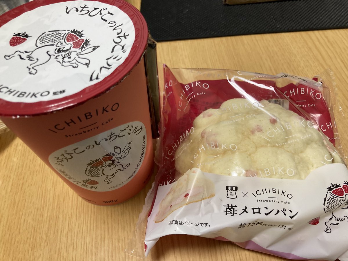 winter12snow7's tweet photo. ローソンのやつ！
どっちもうまうまΨ( 'ч' ☆) https://t.co/sRiuyYOWuf