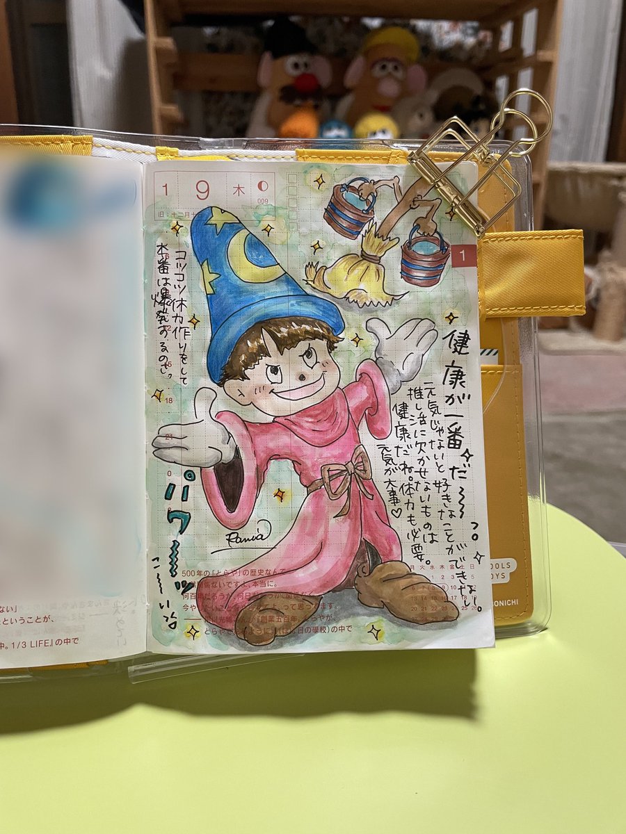 ran_cosme's tweet photo. 今日のほぼ日絵日記は
ミッキーマウスのファンタジアな私☆*:.

健康の大切さをしみじみ感じてしまいました
推し活に必要のは健康

カバーオンカバーのポケットはシールとか入れておくのに重宝してます！

#ほぼ日 
#ミッキーマウス 
#ほぼ日絵日記 
#推し活 

@hobonichi_techo https://t.co/IB2Lb2uU9Y