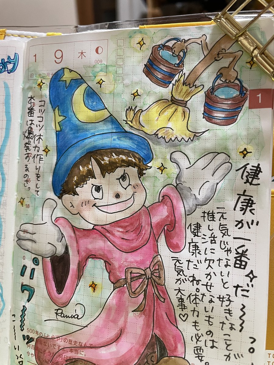 ran_cosme's tweet photo. 今日のほぼ日絵日記は
ミッキーマウスのファンタジアな私☆*:.

健康の大切さをしみじみ感じてしまいました
推し活に必要のは健康

カバーオンカバーのポケットはシールとか入れておくのに重宝してます！

#ほぼ日 
#ミッキーマウス 
#ほぼ日絵日記 
#推し活 

@hobonichi_techo https://t.co/IB2Lb2uU9Y