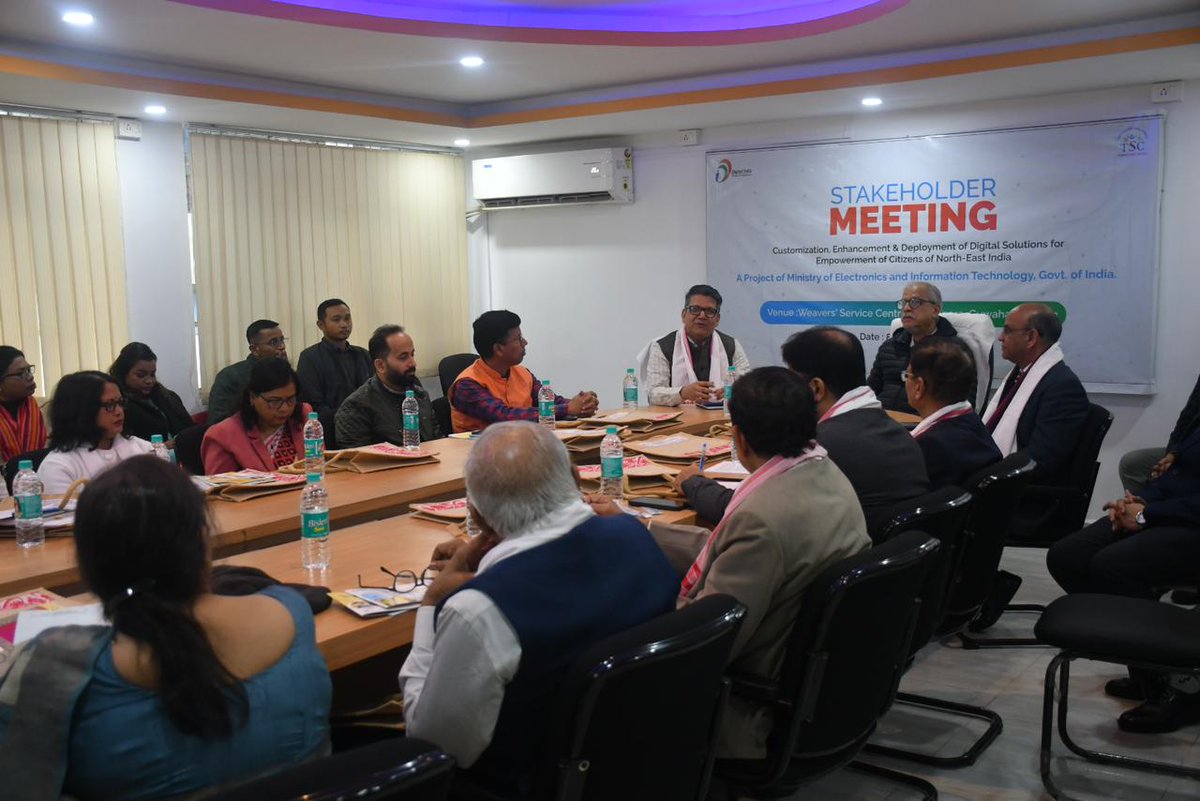 DigitalIndiaCrp's tweet photo. Stakeholder Meeting held on 08/01/2025 in Guwahati for Digital NER project which aims to bring Digital Innovation solutions for artisans, weavers, designers, and special educators.
#DigitalNER #DigitalNorthEast #DIC #DigitalIndia #NERProjects https://t.co/YMbIFyVYH1