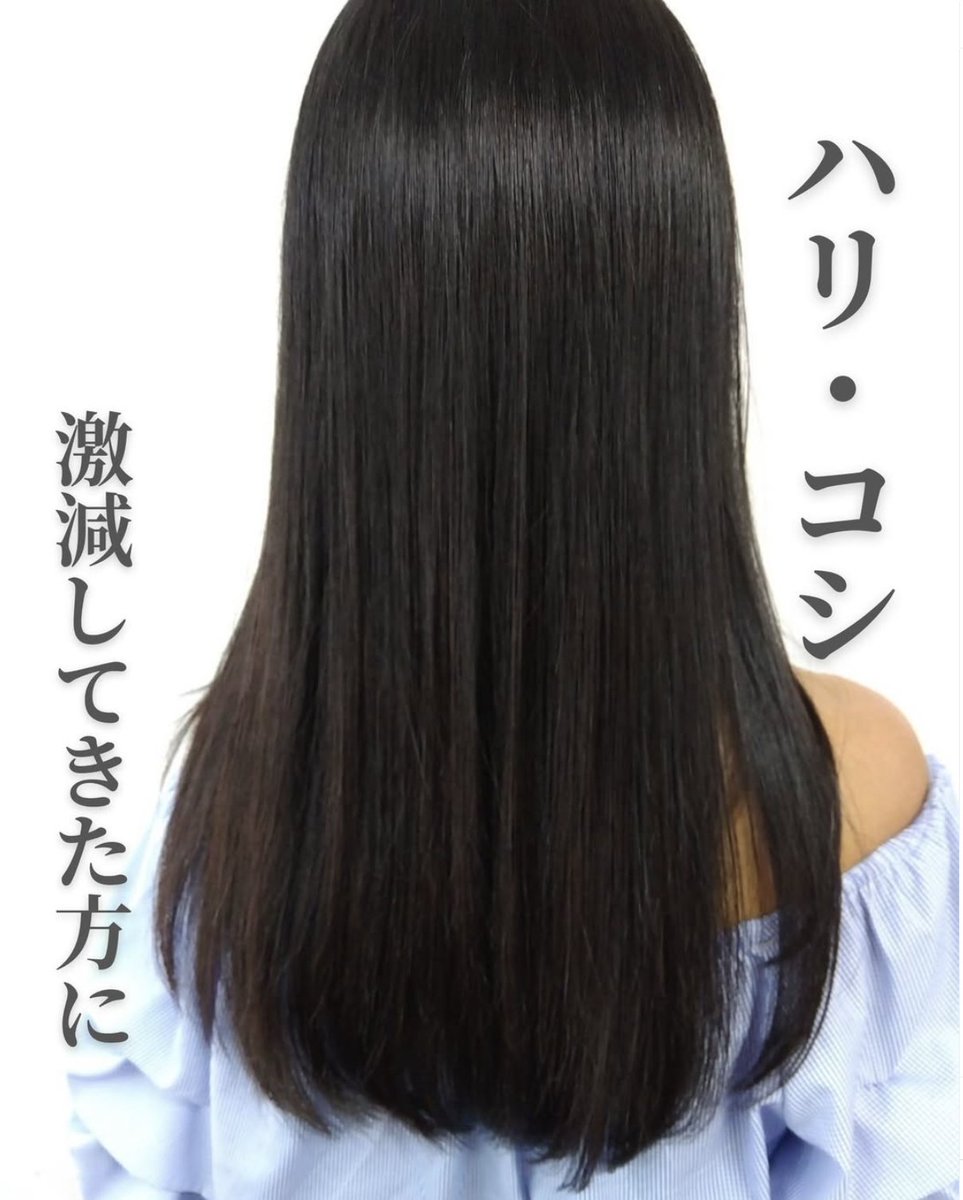ヘナを使うと…

① 髪にハリ・コシが出る
② 白髪も自然に染まる
③ ダメージケアもできる
これが一石三鳥のヘアケア🌿 

#ナチュラルケア #オーガニック #ヘナ