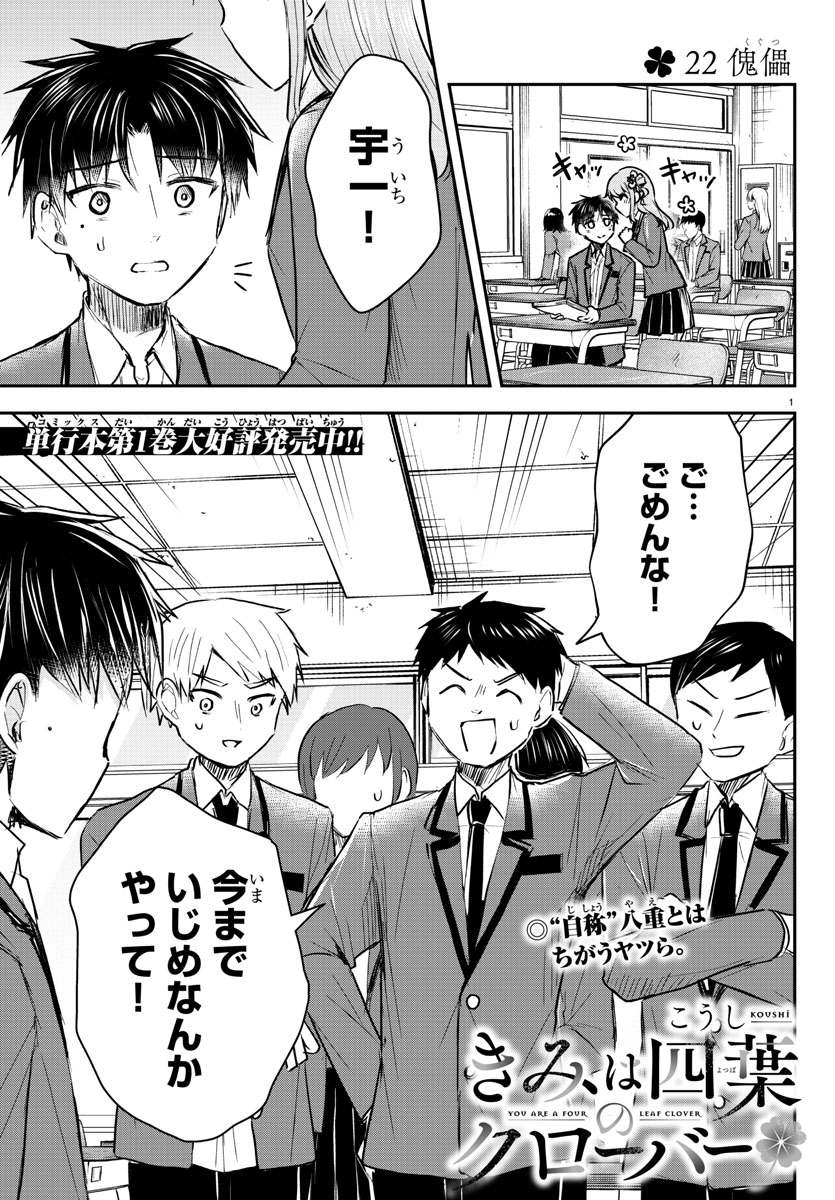 週刊少年チャンピオン編集部 on X: 