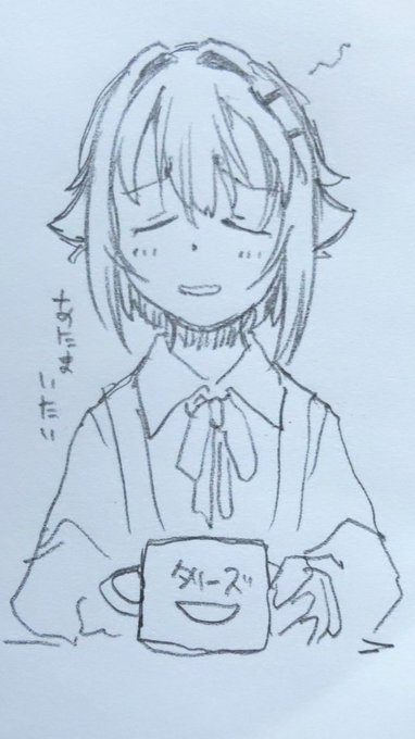 戌の刻らくがき幸子
頭いたい…最近はタリーズ派です 