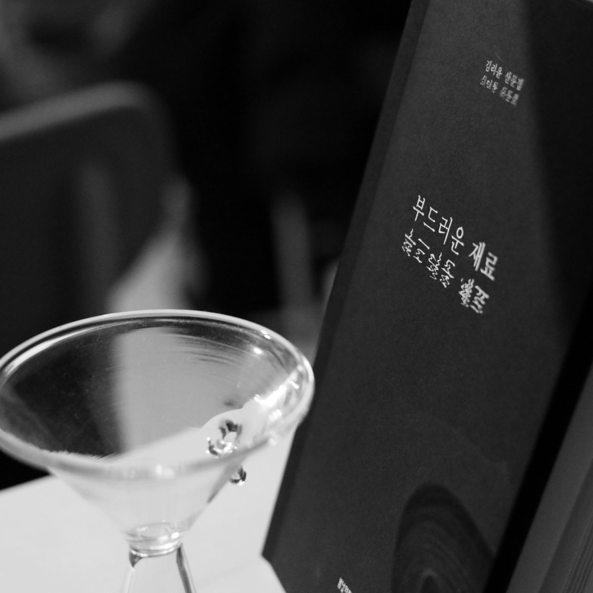 springdaysbook's tweet photo. “관람자로서 내가 마주하는 것들을 재료 삼아 부드러운 입구를 만들고 무엇이든 될 수 있음을 향해 나아가는 글쓰기.” 
김리윤 시인의 산문집 <부드러운 재료>가 출간되었습니다. 이 책은 사진, 그림, 조각, 영화, 전시, 퍼포먼스, 책, 그리고 온갖 곳에 흩뿌려진 말과 글을 재료 삼아 작성되었습니다. https://t.co/zKP37HVVuC