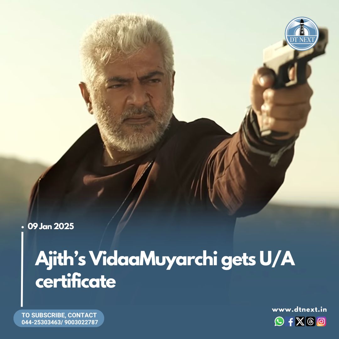 dt_next's tweet photo. Actor Ajith's VidaaMuyarchi has received the U/A from CBFC. The film directed by Magizh Thirumeni also stars Trisha and Arjun Sarja in prominent roles.
🔗Read more on https://t.co/sqBo1fsKWI
#DTNext #VidaaMuyarchi #Ajith #VidaaMuyarchiUpdate #AK #AjithUpdate https://t.co/8vjlN2kziu