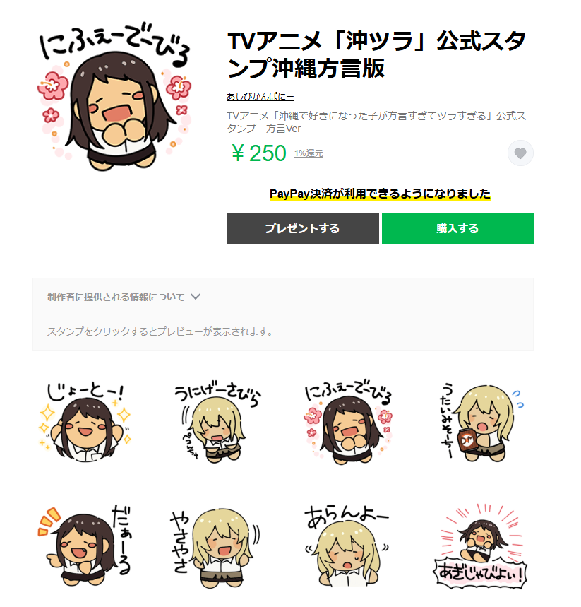 株式会社あしびかんぱにー tweet media