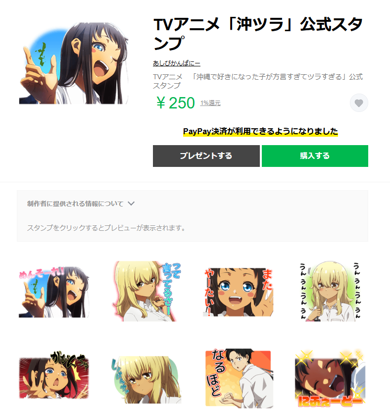 株式会社あしびかんぱにー tweet media