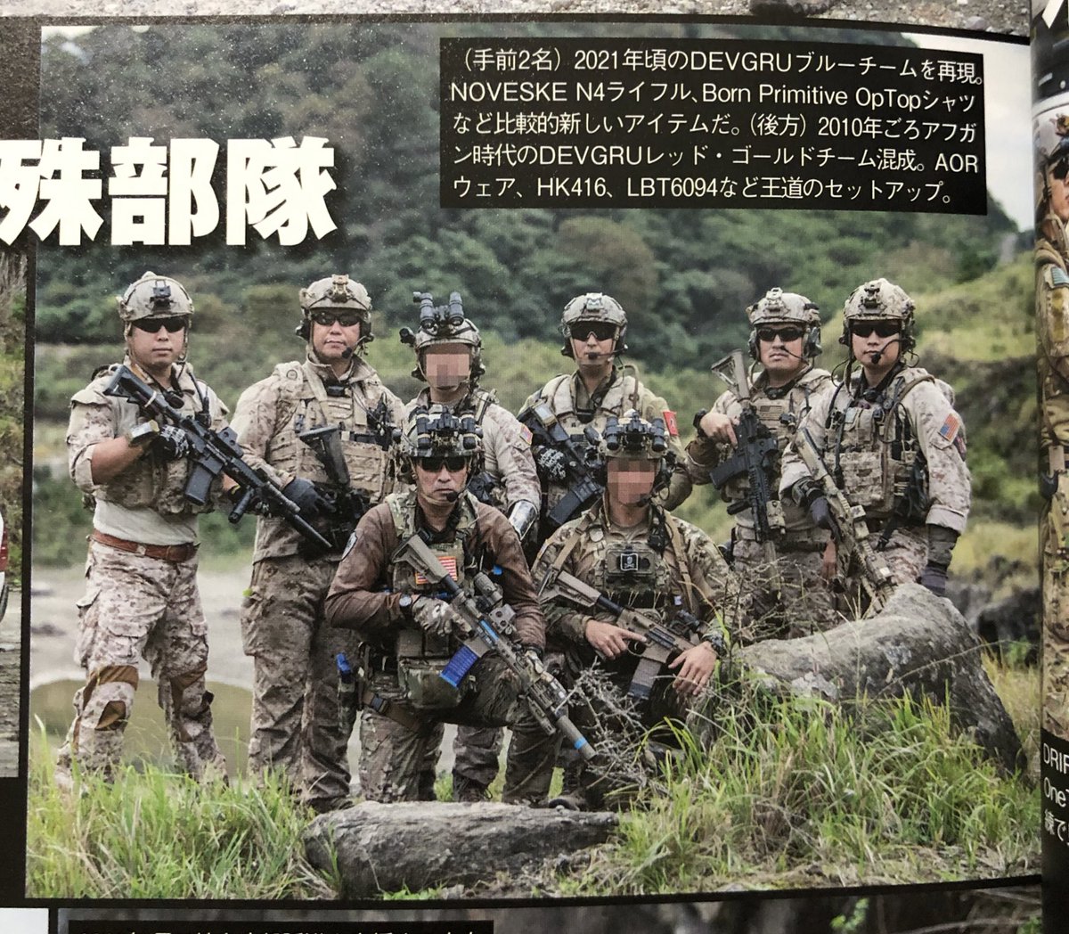 saihokunoseals's tweet photo. 今更ですがCM買いました📖
新旧NSWDG(RED & GOLD & BLUE & SILVER)集合写真で掲載されてました🇺🇸⚓️🦭🔱️😎🤙
#ゼロオペ
#zerooperator
#zerooperators https://t.co/dGaZG3uMzx