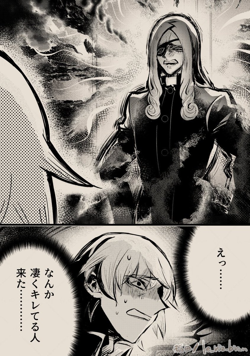 【JB】神がおつかいにくる話① 
