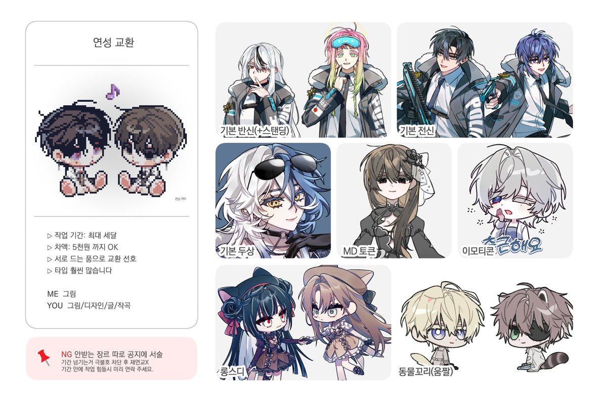 캄틀란티스🐇 tweet media