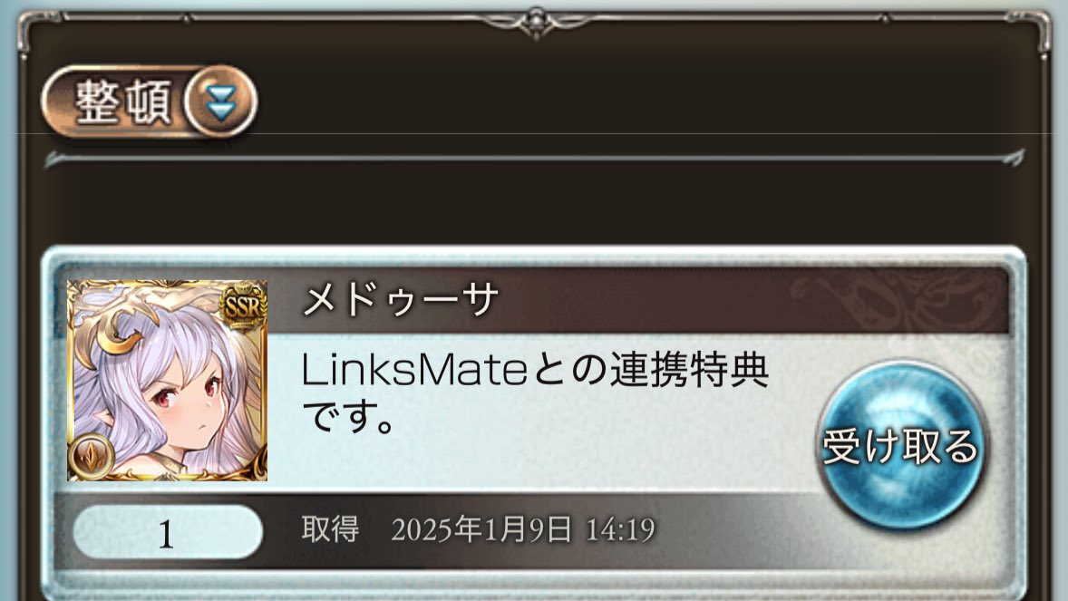 ImqDo9's tweet photo. ついにリンクスメイト連携した！ https://t.co/ufVfTfSYvV